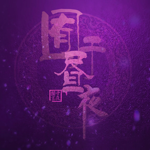 AV中文无码乱人伦在线观看
